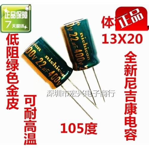400V22UF line of high-frequency low-imped electrolytic capacitors high temperature 22UF 400V 13X20