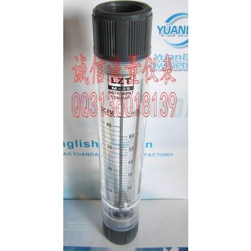 LZT-25G pipe type air flow meter gas meter 6-60m3/h 4-40SCFM 1 inch wire