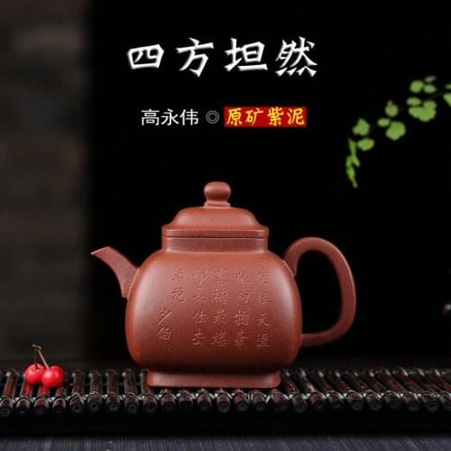 Undressed ore famous purple clay all hand are recommended four sides open micro business network store sells the teapot