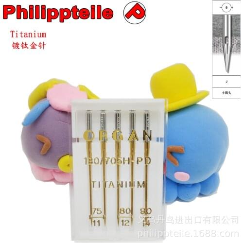 5 Top Quality Machine Needles Organ titanium Needles Household Sewing Machine Needle Thick Embroidery Special Machine Needle