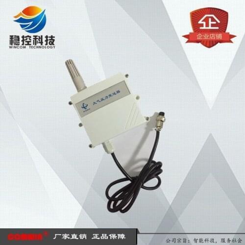 Meteorological Station Barometric Pressure Sensor Weather Station Atmospheric Pressure Transmitter Disaster Monitoring