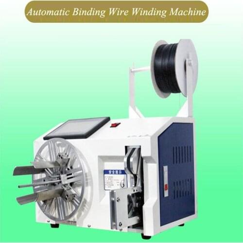 New Automatic Winding Wire Binding Machine Power Cord Binding Machine 220V DG-830S