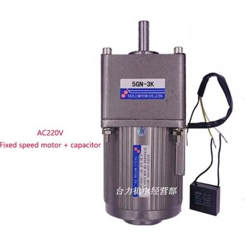 40W AC single-phase 220V gear reducer motor, 3K-180K, high torque, reversible + capacitor