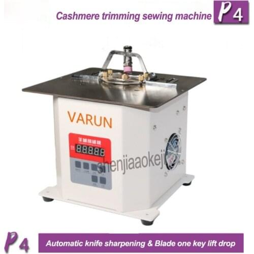 1PC VAR-p4 Automatic Double-sided Quilting Machine Cashmere Trimming Open Edge Sewing Machine Nylon Slitting Machine 220V