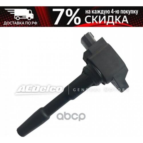 Автомобильные термометры ACDelco China At AliExpress