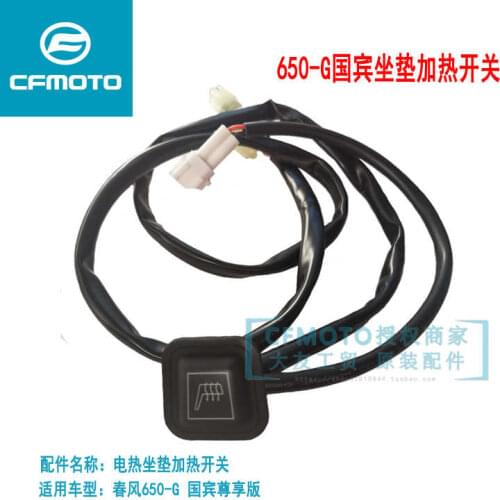 For Cfmoto Original Motorcycle Exclusive 650trg State Guest Electric Heating Cushion Heating Switch Seat Bag Heating Button