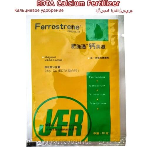10g EDTA Chelated Calcium Fertilizer Ferrostrene Single Trace Element Plant Food Promote Cell Elongation Crop Hydroponics