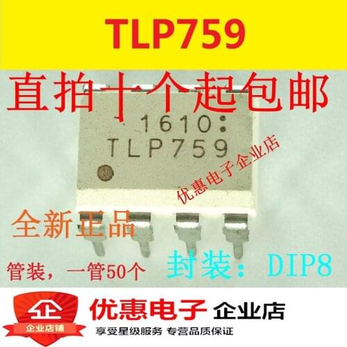 10PCS New original TLP759 DIP-8 TLP759F1 IPM driver
