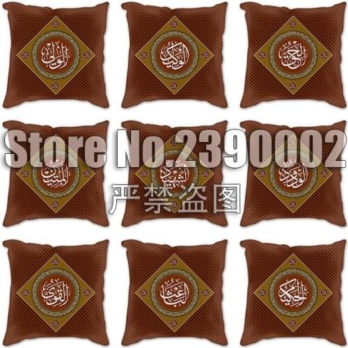 Arabic calligraphy art Color Geometric Cushion Covers Modern Simple Pillow Covers Decorative Living Room Bedroom Sofa Chairs Car