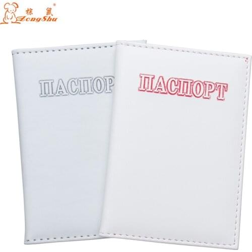 Russian RED and White colorful PU Leather Travel Passport Holder Embossing girls Passport Cover Credit Card ID Bag