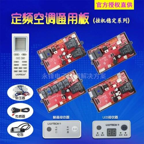 On-hook Air Conditioner Universal Board Internal Computer Computer Board Universal Board Repair Board Control Board Motherboard