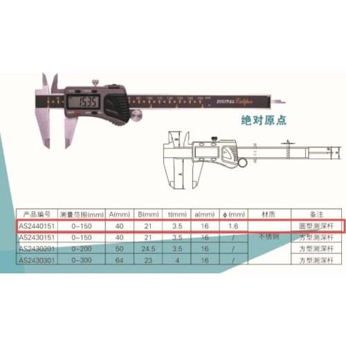 Absolute caliper with round depth rod 0-150 Hexagon