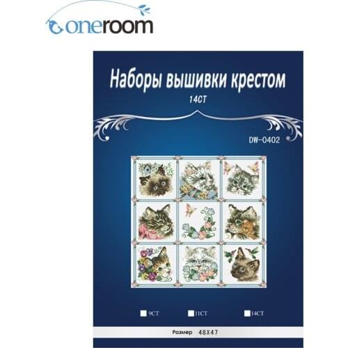 DW-0402 Cats home Decor counted 14ct white canvas similar DMC Cross Stitch kits needlework Set DIY embroidery3th