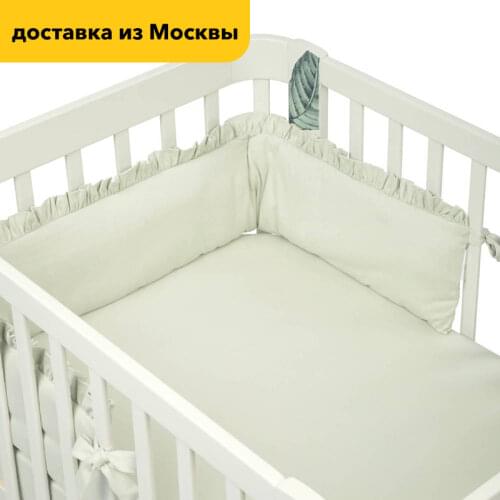 Happy Baby Bumpers In A Crib For Newborns