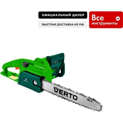 VERTO Electric Chain Saws