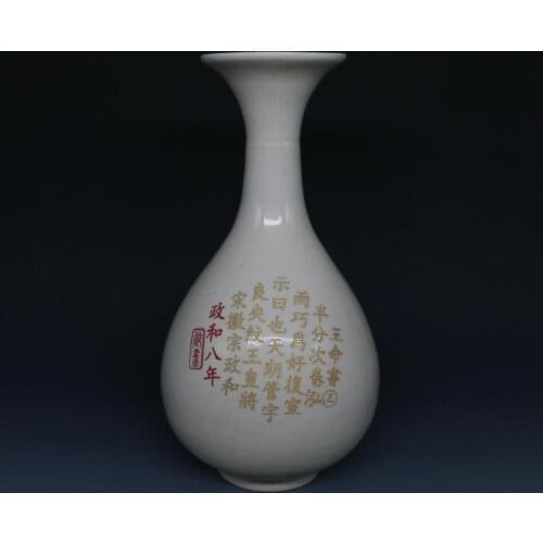 4 Antique SongDynasty porcelain vase,Ding kiln white lettering spring bottle,Hand-painted crafts,Decoration,Collection&Adornment