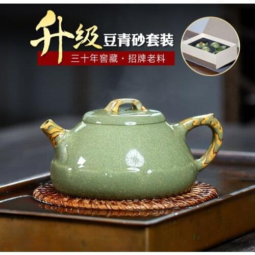 Two 】 yixing recommended pure manual sand teapot household Pan Ye pea green lotus stone gourd ladle 240 cc