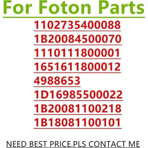 1102735400088 1B20084500070 1110111800001 1651611800012 4988653 1D16985500022 1B20081100218 1B18081100101 FOR FOTON TRUCK