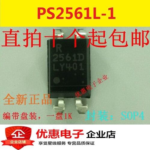 10PCS PS2561L-1-V-F3 PS2561 SOP4 new original