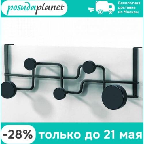 BERG Clothes Hangers