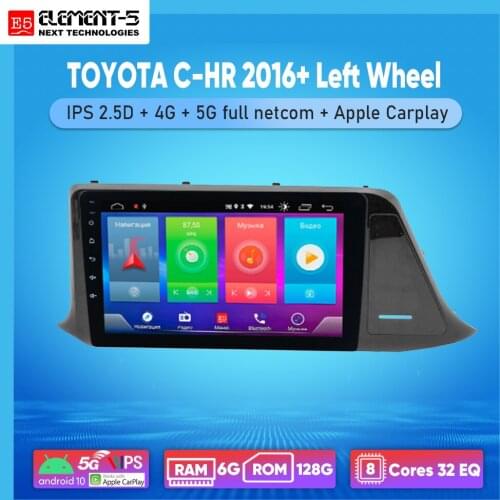 ELEMENT-5 9" 2G+32G Android 10 4G WIFI RDS DSP Car Radio For TOYOTA C-HR 2016+ Navigation GPS HIFI