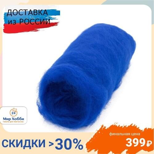 КАМТЕКС Wool For Felting