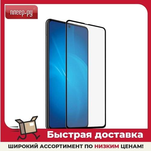 MObility Protective Glass On The Phone