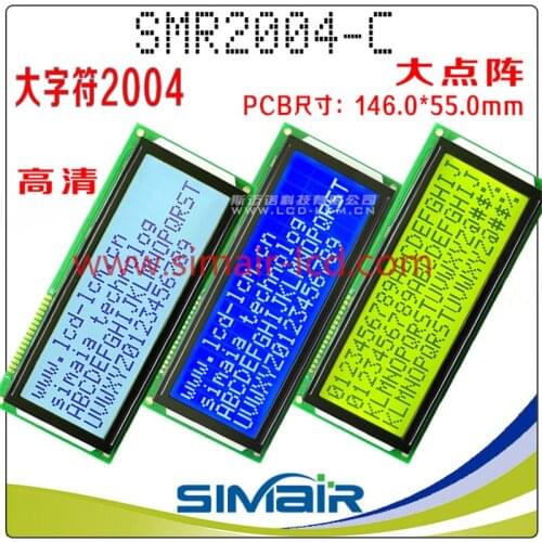 DC 5/3.3V STN Blue/Yellow/Gray 20*4 Panel Screen 20x4 Big Character LCD Display Module 2004 16PIN LED White/Yellow Backlight