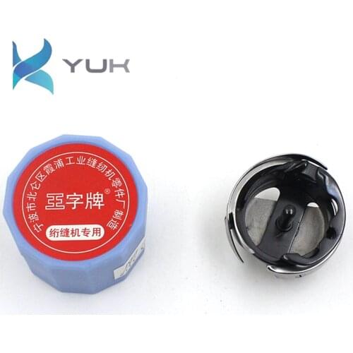 1PCS Sewing Machine Rotary Shuttle For Quilting Machine Sewing Tool Accessories Black King Kong High-quality Rotary Hook