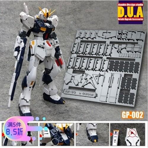 ANUBIS RG NU V Gundam Detail Modification Parts Set GP002 Action figure Assemble Model Toys