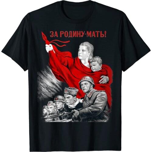 Soviet Propaganda "FOR MOTHERLAND" WW2 USSR Russian Men T-Shirt Short Casual 100% COTTON O-Neck t shirts