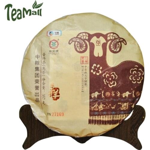 2015 Zhong Cha Yunnan Qizi Tea Ripe Puer Chinese Tea "San Yang Kai Tai" Shu Puer Chinese Tea Cake 357g