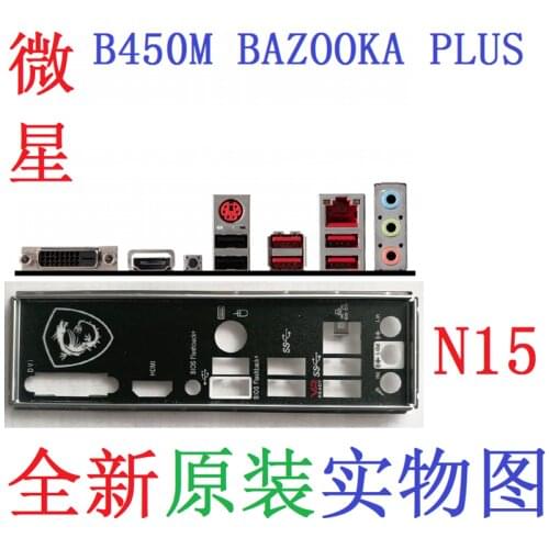 Original IO I/O Shield BackPlate Blende Bracket For MSI B450M BAZOOKA PLUS