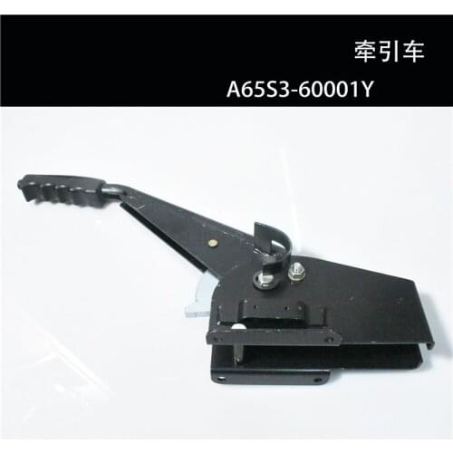 High-quality FORklift truck hand brake handle A65S360001Y parking brake handle brake lever suitable FOR tractor accessories