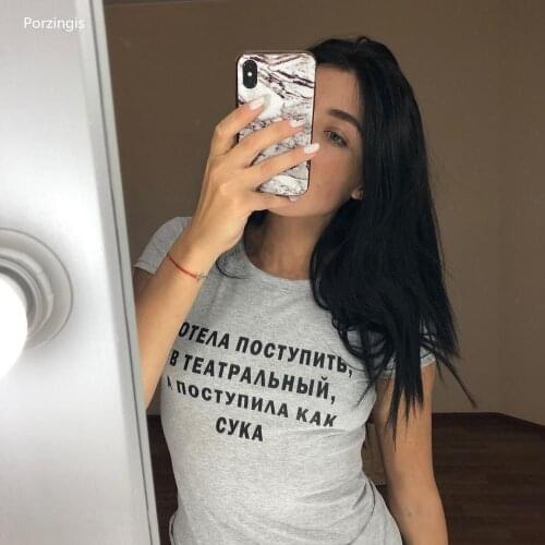 Womens T-shirts 2019 Summer New Russian Inscription Letter Print Loose Top Fashion Cotton Female T-shirt Camisetas Mujer Tee