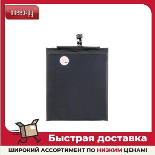 RocknParts Nokia Phone Batteries