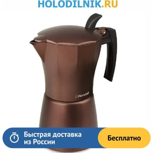 Кофемашины RONDELL China At AliExpress