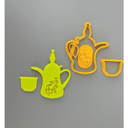 Cake decoration 3INCH Eid Mubarak tea pot Cutter stamp embosser holiday Fondant plastic cutter Cake Mould tools fondant Baking