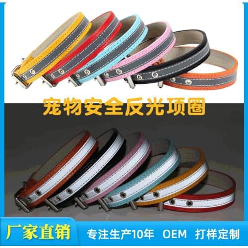 PU Leather Dog Collar Reflective Pet Products Supplies Puppy