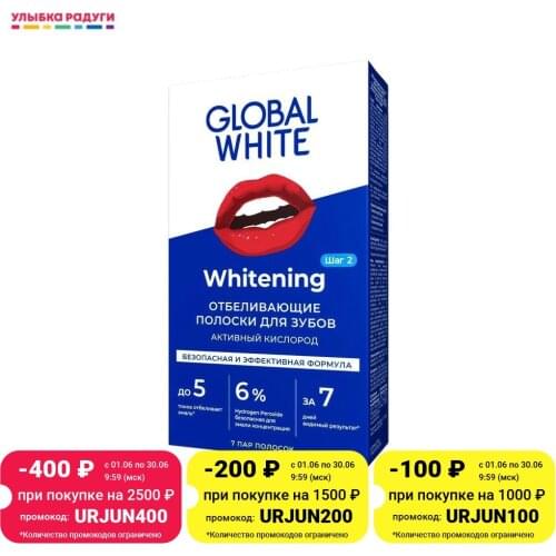 Global White Teeth Whitening Strips