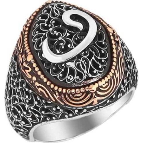 925 sterling Silver Ottoman Motif Vav Ring