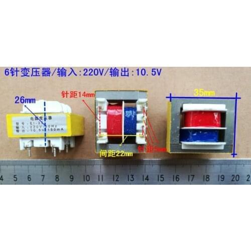 Electic Pressure Cooker Part EI35 Magnetic Core Power Transformer 10.5V SEC 1pc