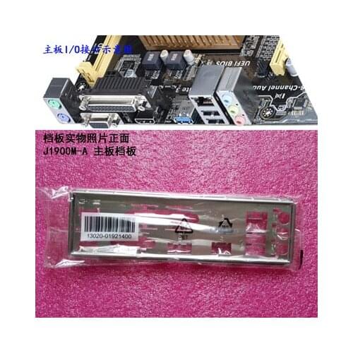 New I/O shield back plate of motherboard for ASUS J1900M-A just shield backplate
