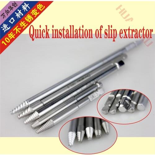 Orthopaedic instruments bone nail driver sliding extractor sliding nail plum blossom hexagonal conical nail extractor triangular