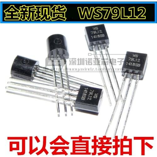 20pcs/lot Transistor L79L12 79L12 TO-92 12V 100mA three-terminal regulator