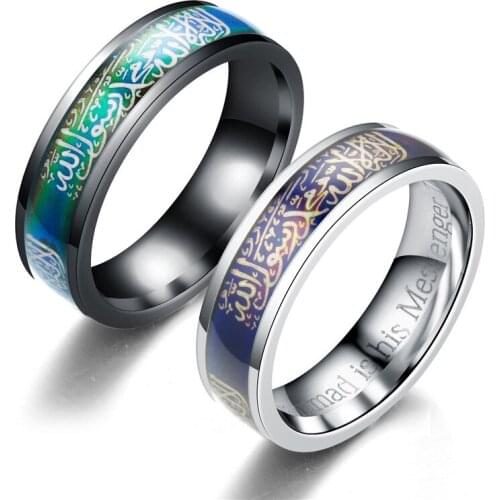 1PC New Muslim Islam Temperature Change Color Fashion Band Titanium Steel Size 6-12 Islamic Punk Jewelry Moslemism Men Ring