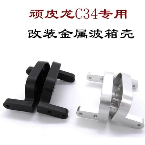 WPL FJ40 C34 FJ CRUISER RC car spare parts upgrade metal gear box shell