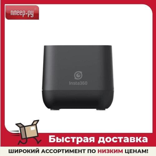Insta Electro Accessories