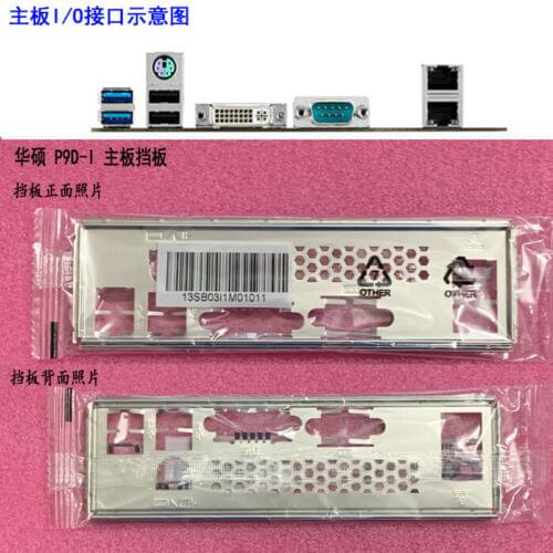 Original IO I/O Shield BackPlate Blende Bracket For ASUS P9D-I , P9D I