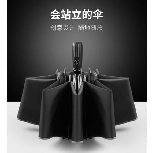 Fully Automatic Umbrella Windproof Big Men Women Folding Umbrella Uv Protection Car Reverse High Quality Umbrellas Business Y6S